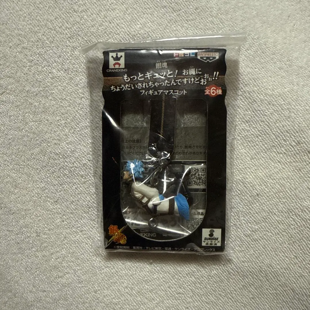 2026年最新】銀魂 もっとギュッと! お縄にちょうだいされちゃったん