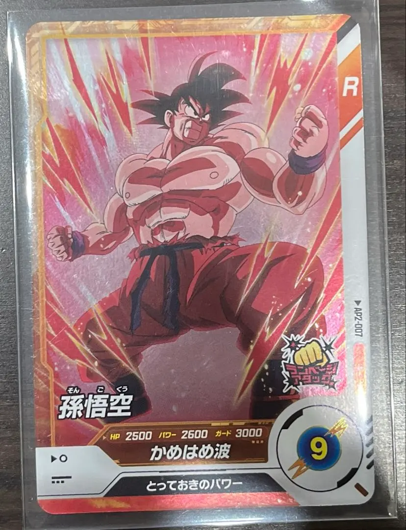 2026年最新】かめはめ波 全力の人気アイテム - メルカリ