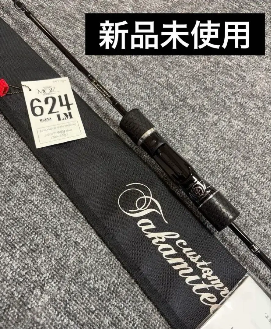 2026年最新】タカミテクノスの人気アイテム - メルカリ