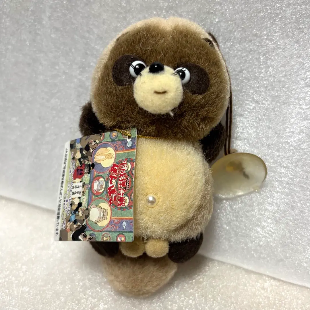 2026年最新】平成狸 ぬいぐるみの人気アイテム - メルカリ