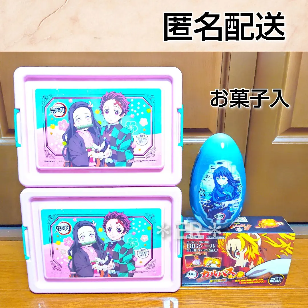 2026年最新】甘露寺蜜璃コンテナの人気アイテム - メルカリ