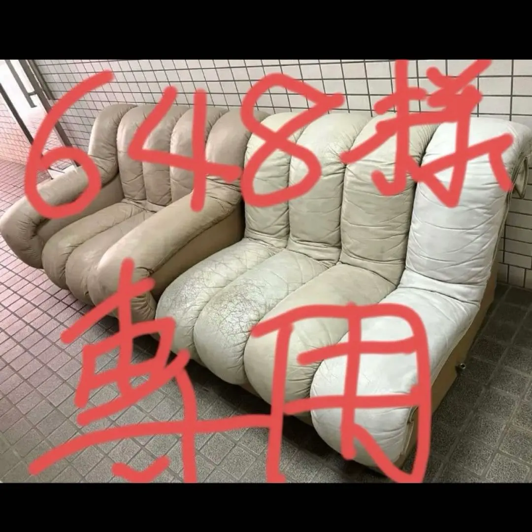 2026年最新】スネーク ソファの人気アイテム - メルカリ