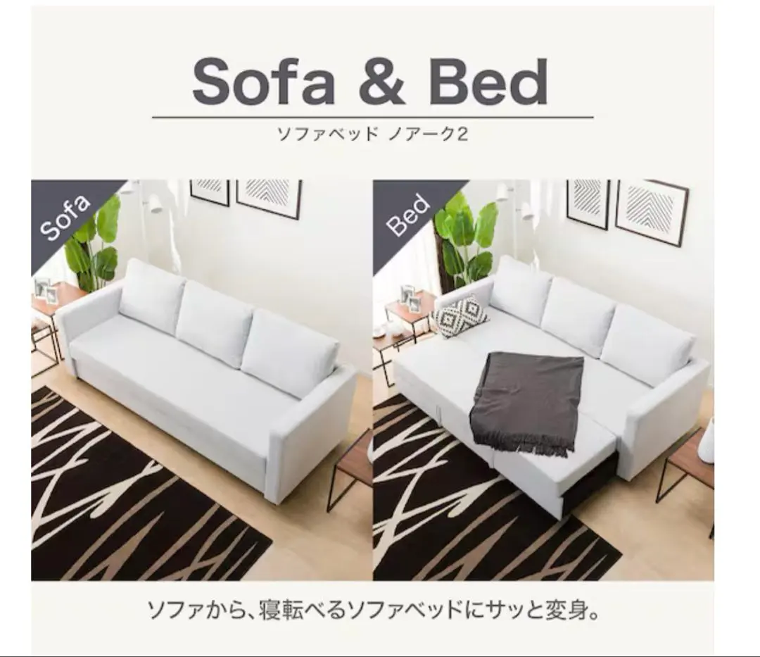 2026年最新】ニトリ ソファ ノアーク2の人気アイテム - メルカリ