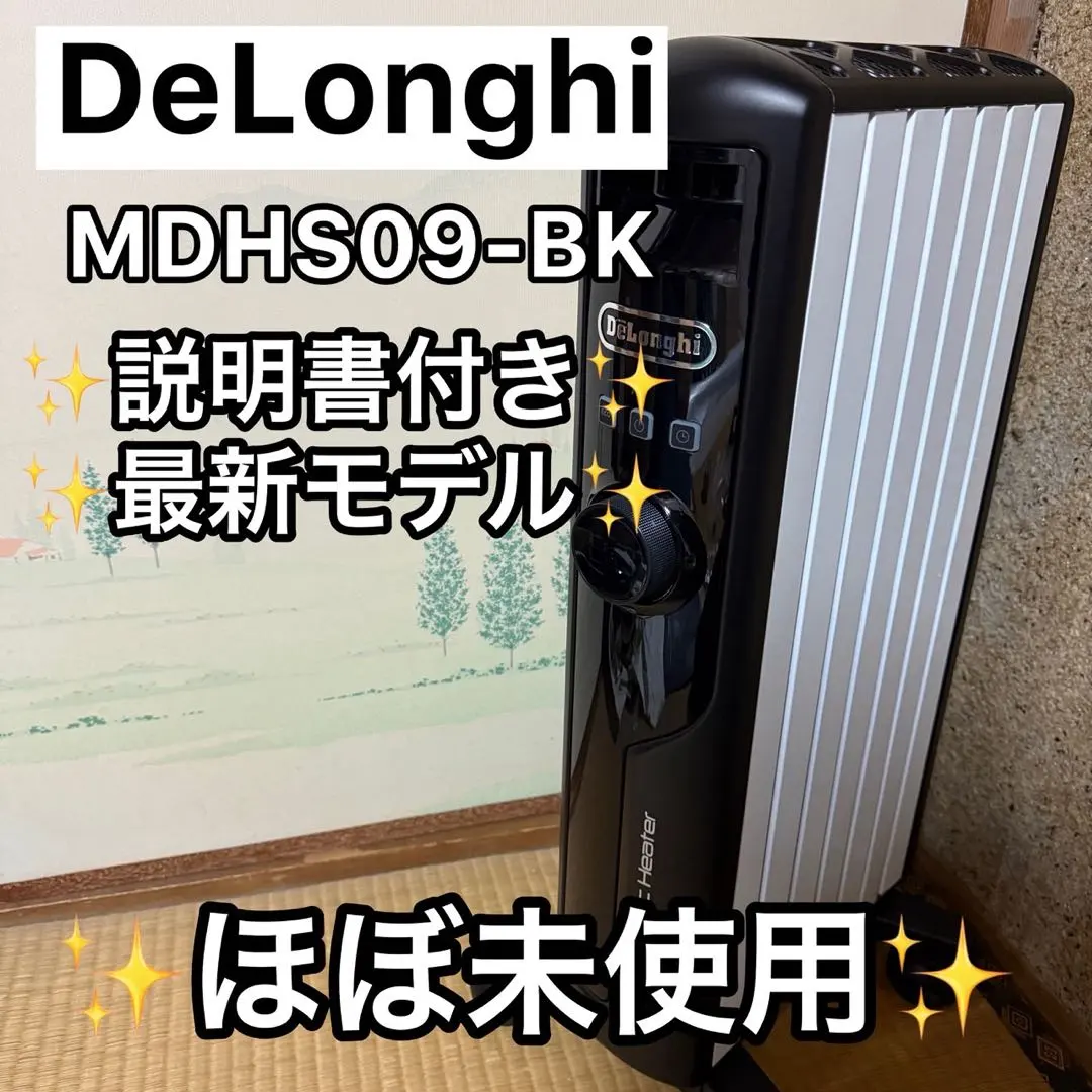 2026年最新】マルチダイナミックヒーター mdhs09の人気アイテム - メルカリ