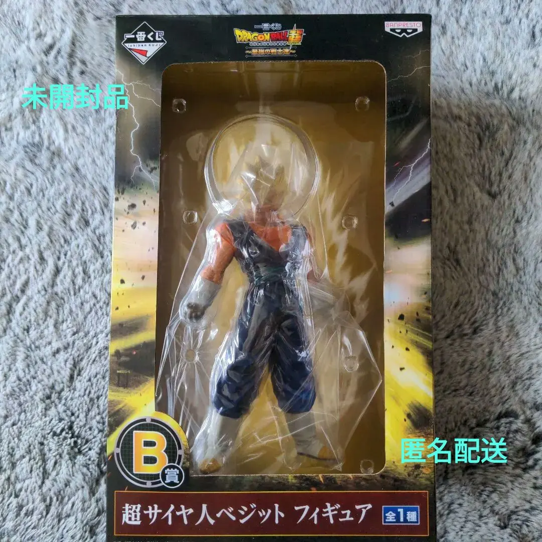 2026年最新】一番くじ ドラゴンボール超 ～最強の戦士達～の人気