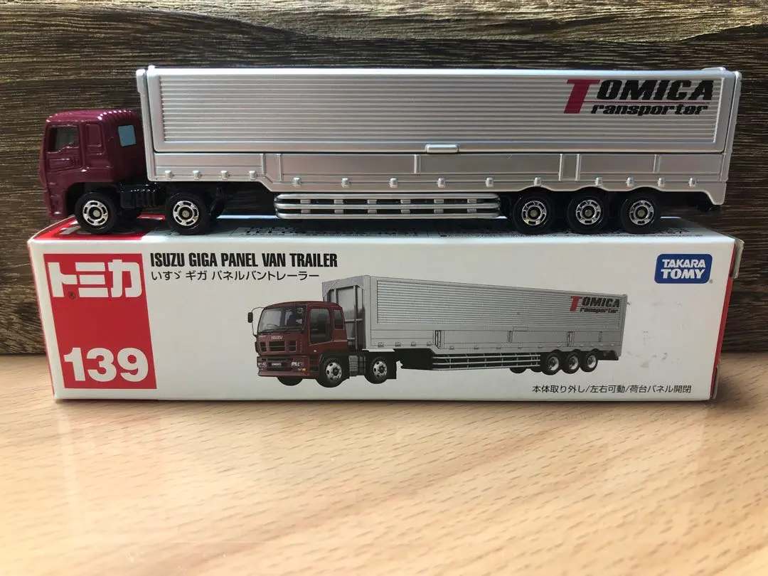 2026年最新】トミカ パネルバントレーラーの人気アイテム - メルカリ