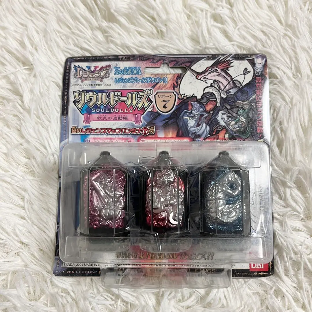 2026年最新】レジェンズ 甦る竜王伝説 ソウルドールの人気アイテム