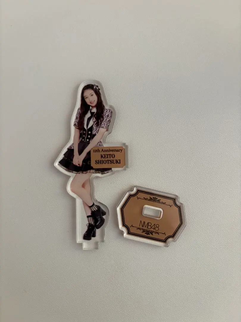 当選品】塩月希依音BIGアクリルチャームNMB48ガチャ【アタリ】