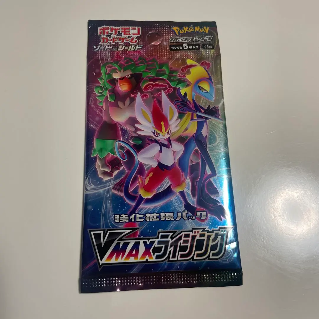 2026年最新】vmaxライジング 未開封 boxの人気アイテム - メルカリ
