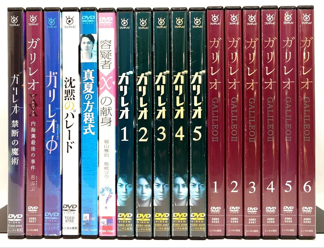 2026年最新】禁断の魔術 dvdの人気アイテム - メルカリ