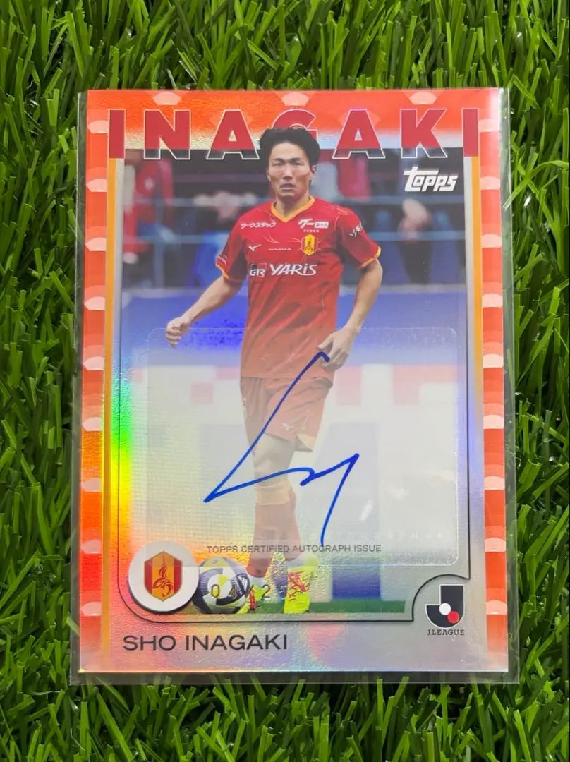 2026年最新】稲垣祥 サインの人気アイテム - メルカリ