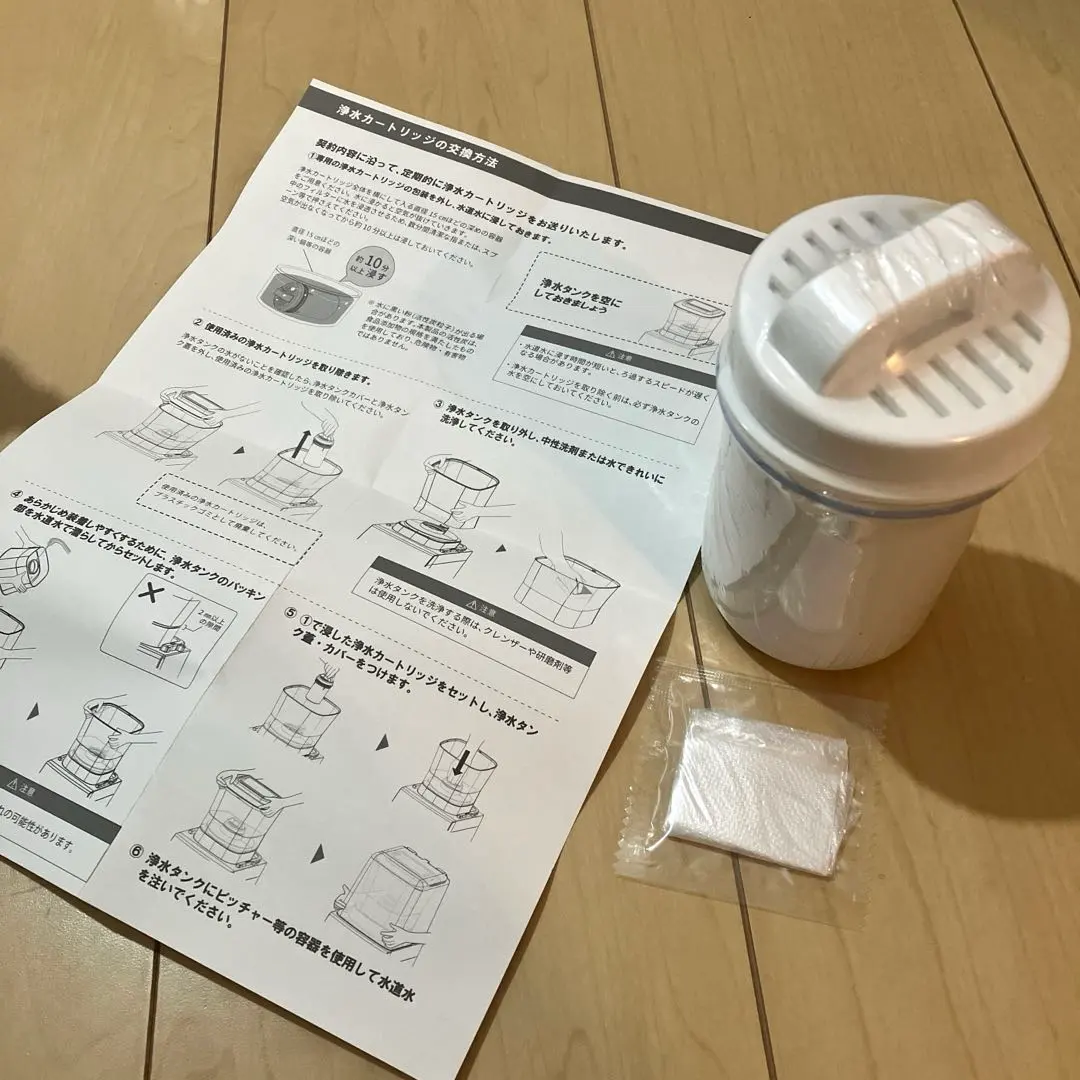 2026年最新】LOC ウォーターサーバーの人気アイテム - メルカリ