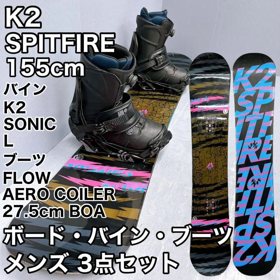 2026年最新】k2 spit fireの人気アイテム - メルカリ