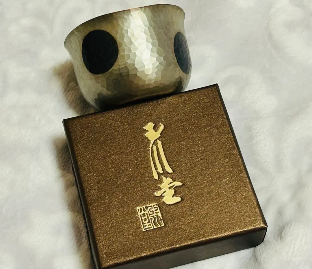 2026年最新】玉川堂 ぐい呑みの人気アイテム - メルカリ