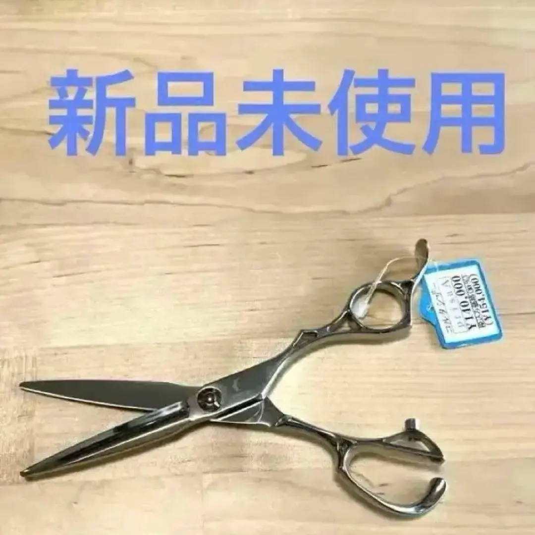 2026年最新】コルタ シザーの人気アイテム - メルカリ