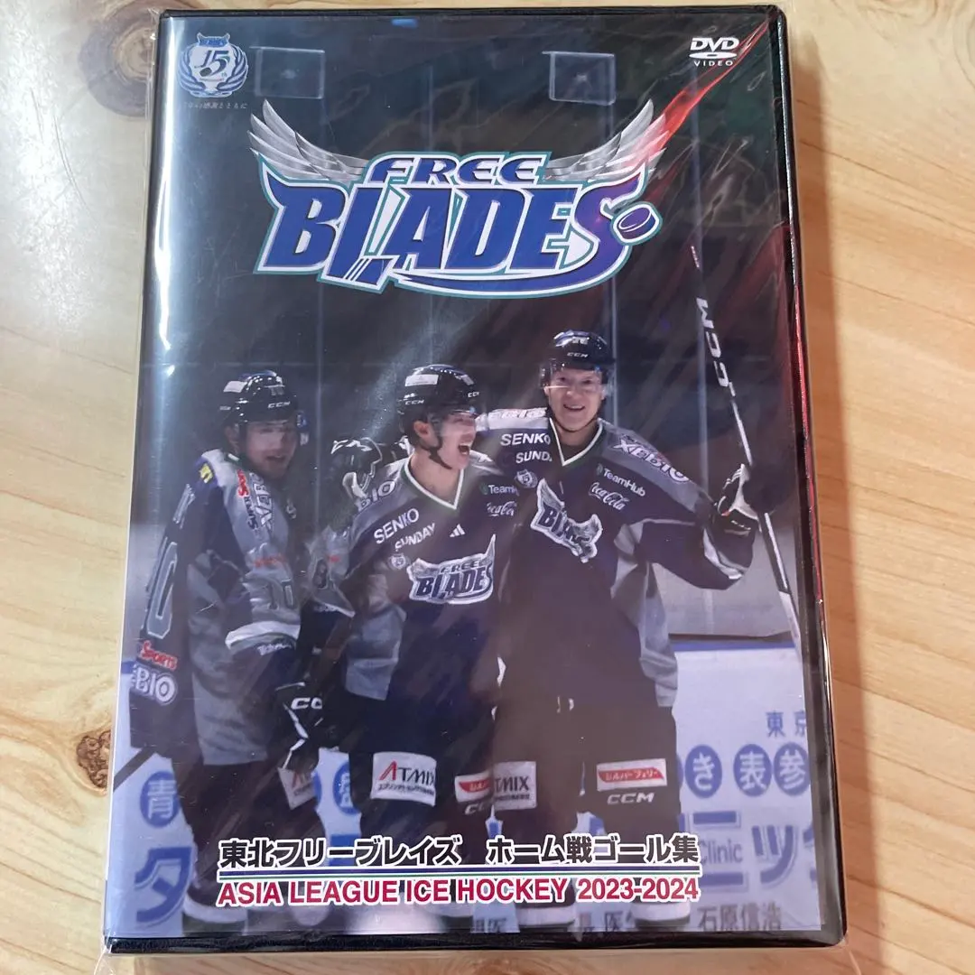 2026年最新】東北フリーブレイズの人気アイテム - メルカリ