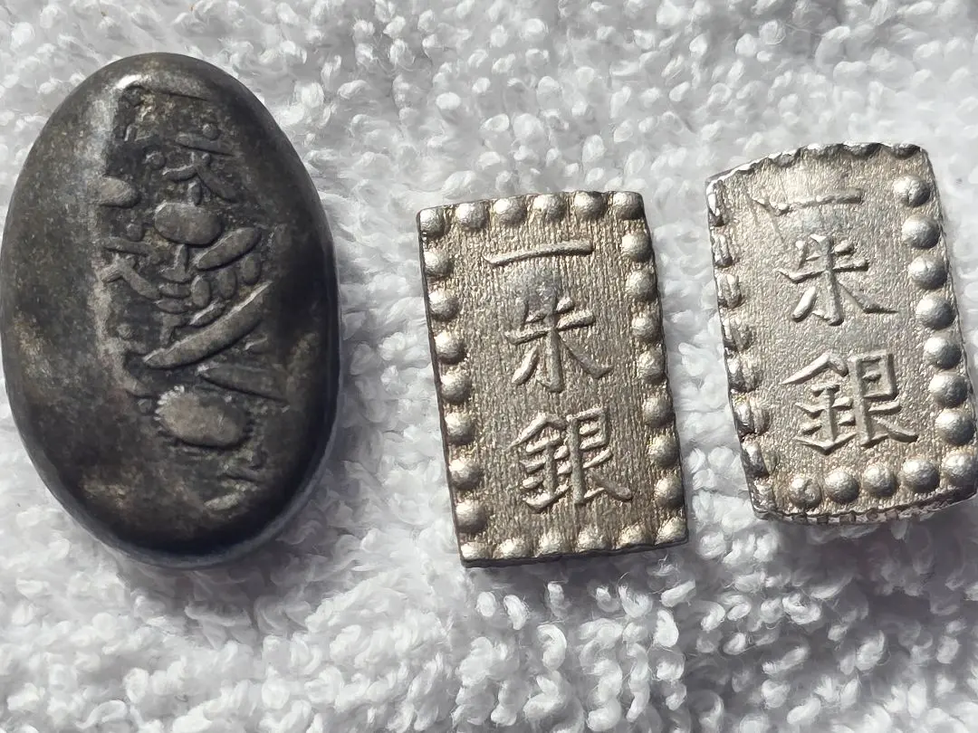 2026年最新】元文豆板銀の人気アイテム - メルカリ