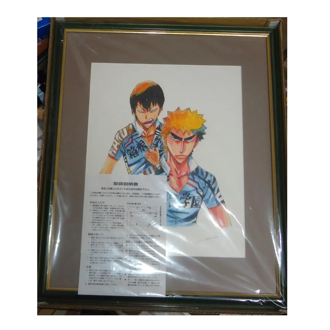 2026年最新】弱虫ペダル 複製原画の人気アイテム - メルカリ