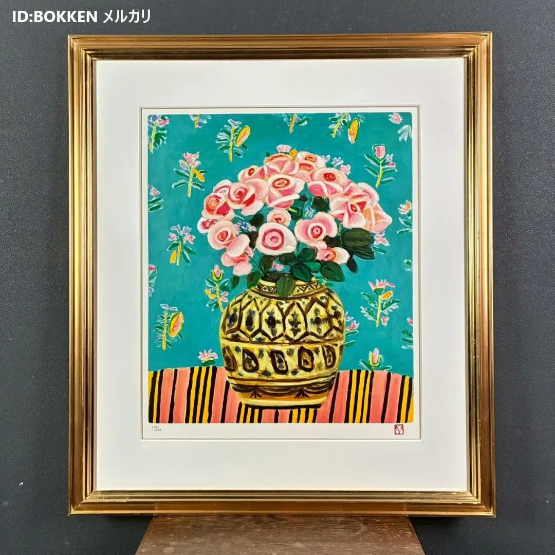 2026年最新】児島善三郎の人気アイテム - メルカリ