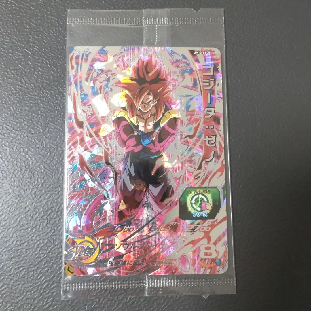 2026年最新】ゴジータゼノ um10の人気アイテム - メルカリ