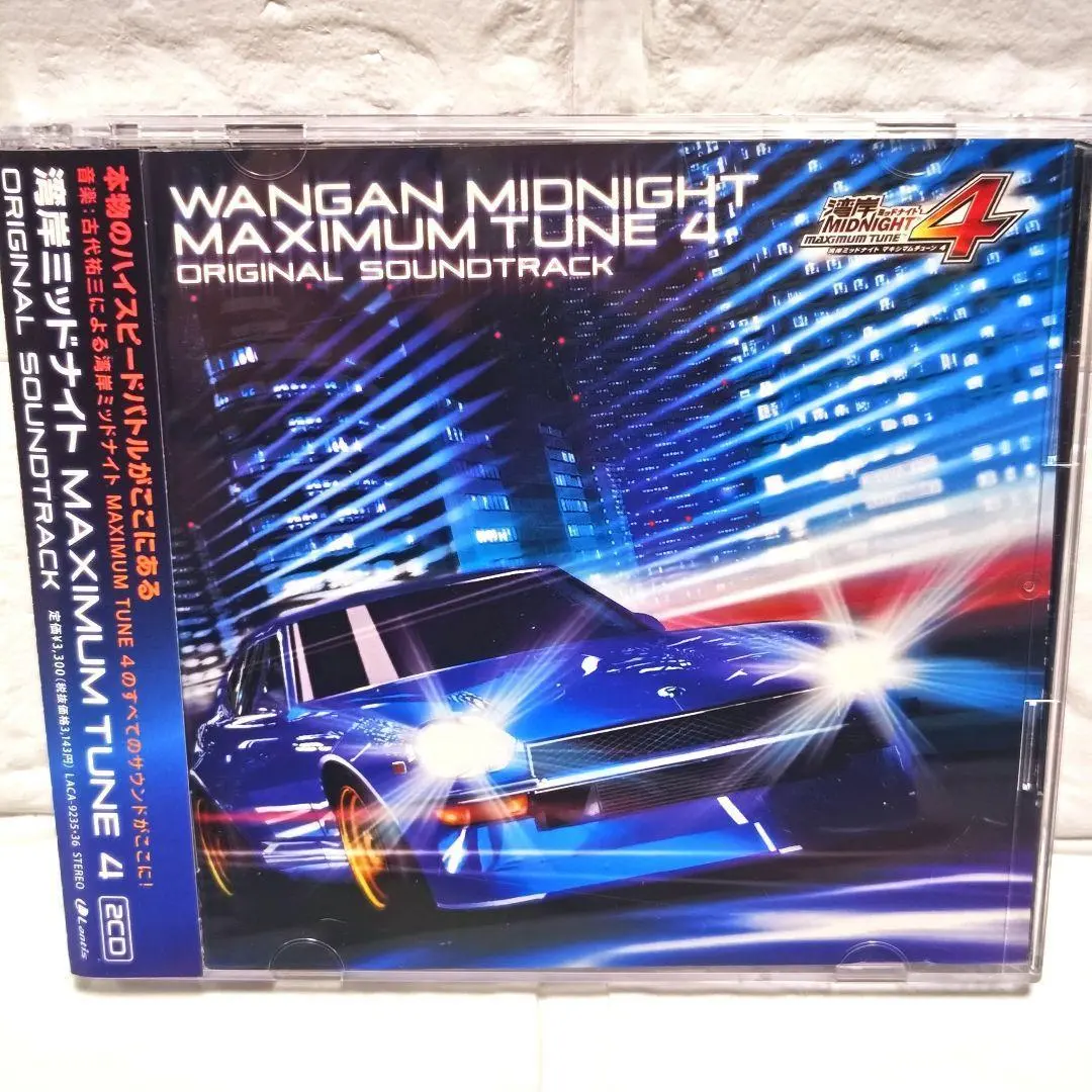 2026年最新】湾岸ミッドナイトMAXIMUM TUNE ORIGINAL SOUNDTRACK 10th