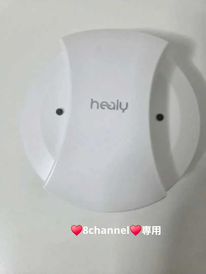 2026年最新】マグヒーリーproの人気アイテム - メルカリ