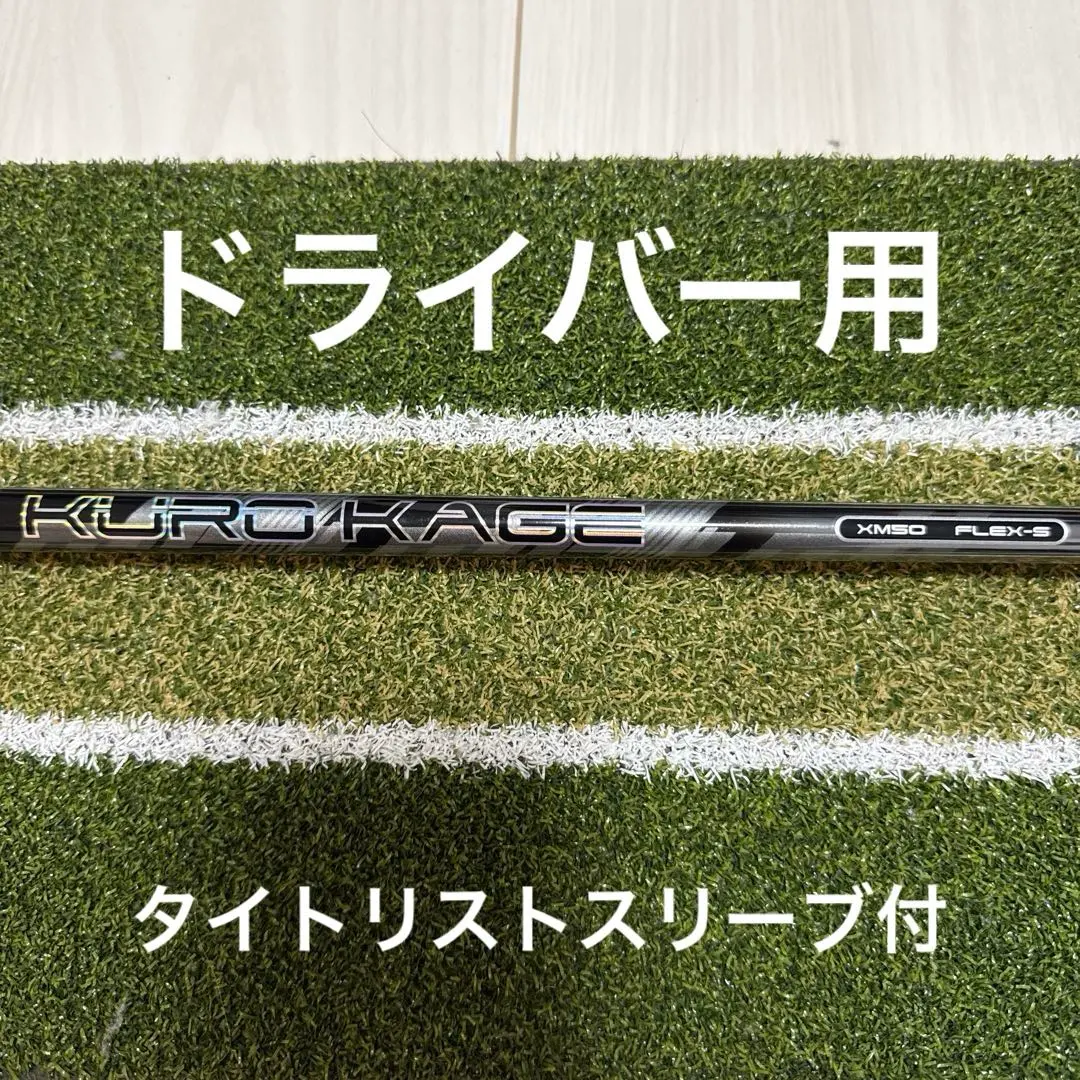 2026年最新】クロカゲ xmの人気アイテム - メルカリ