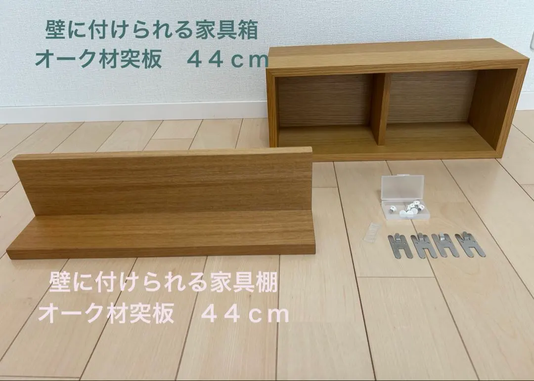 2026年最新】無印 壁につけられる家具 コーナーの人気アイテム - メルカリ