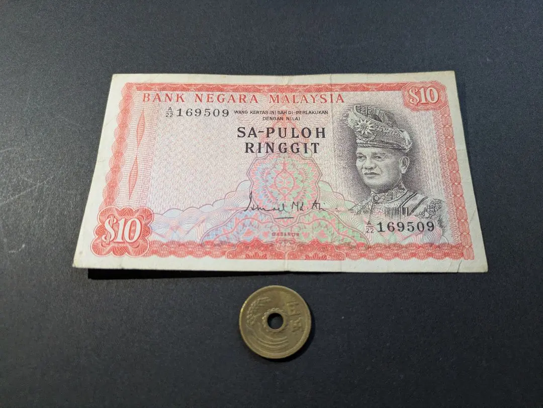 2026年最新】旧 リンギット 紙幣の人気アイテム - メルカリ