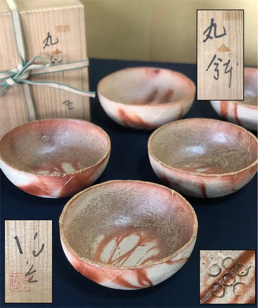 2026年最新】森陶岳の人気アイテム - メルカリ