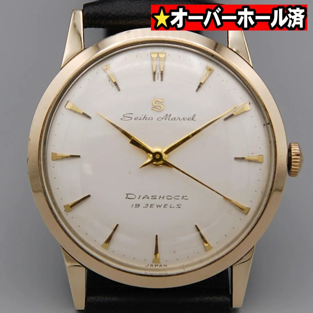 OH済み】セイコー マーベル 19石 赤機械 手巻き時計【超美品】