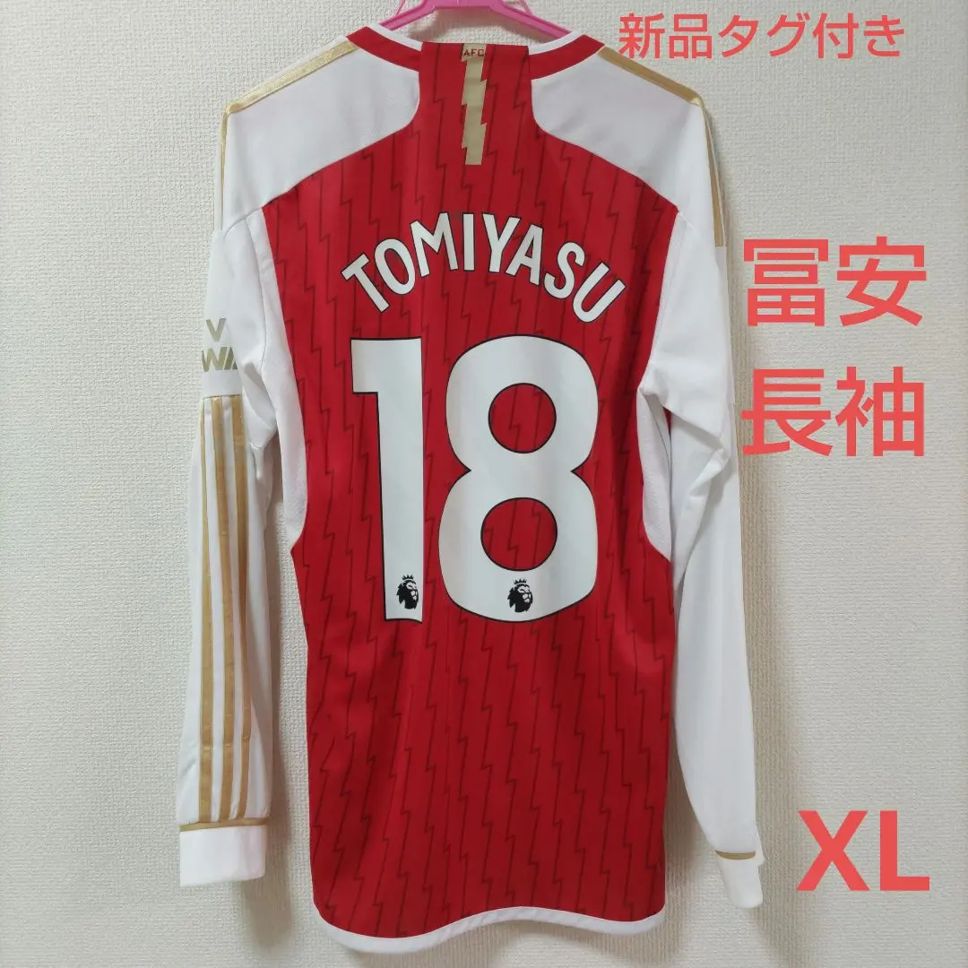 2026年最新】アーセナル ユニフォーム冨安の人気アイテム - メルカリ
