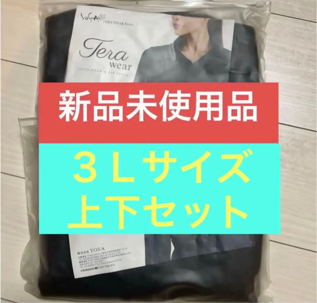 2026年最新】YOSA スパッツの人気アイテム - メルカリ