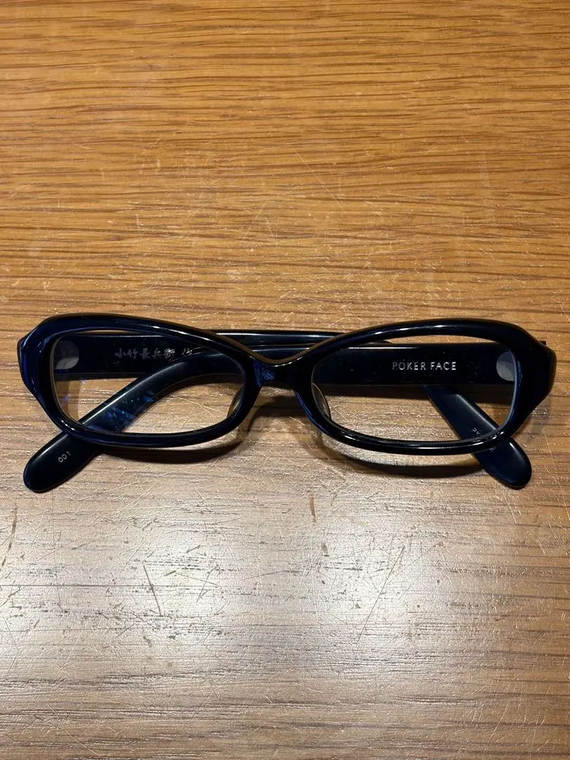 2026年最新】小竹長兵衛 メガネの人気アイテム - メルカリ