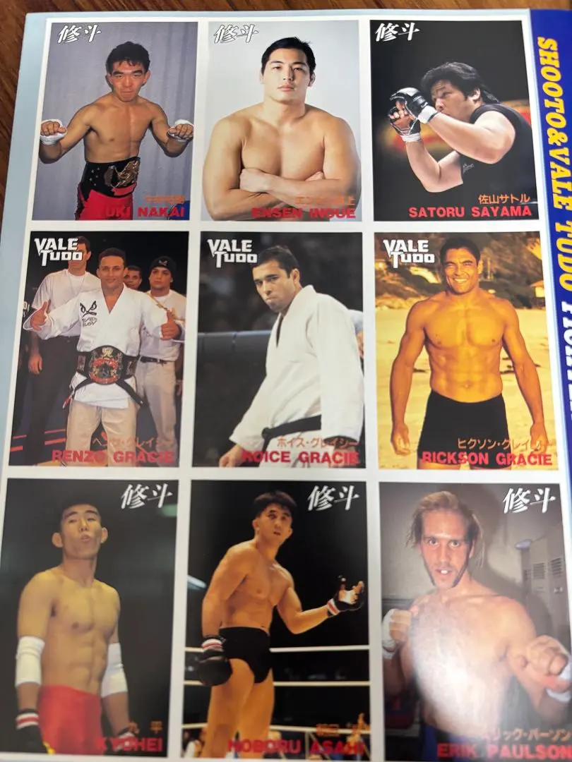 2026年最新】ヘンゾ・グレイシーの人気アイテム - メルカリ