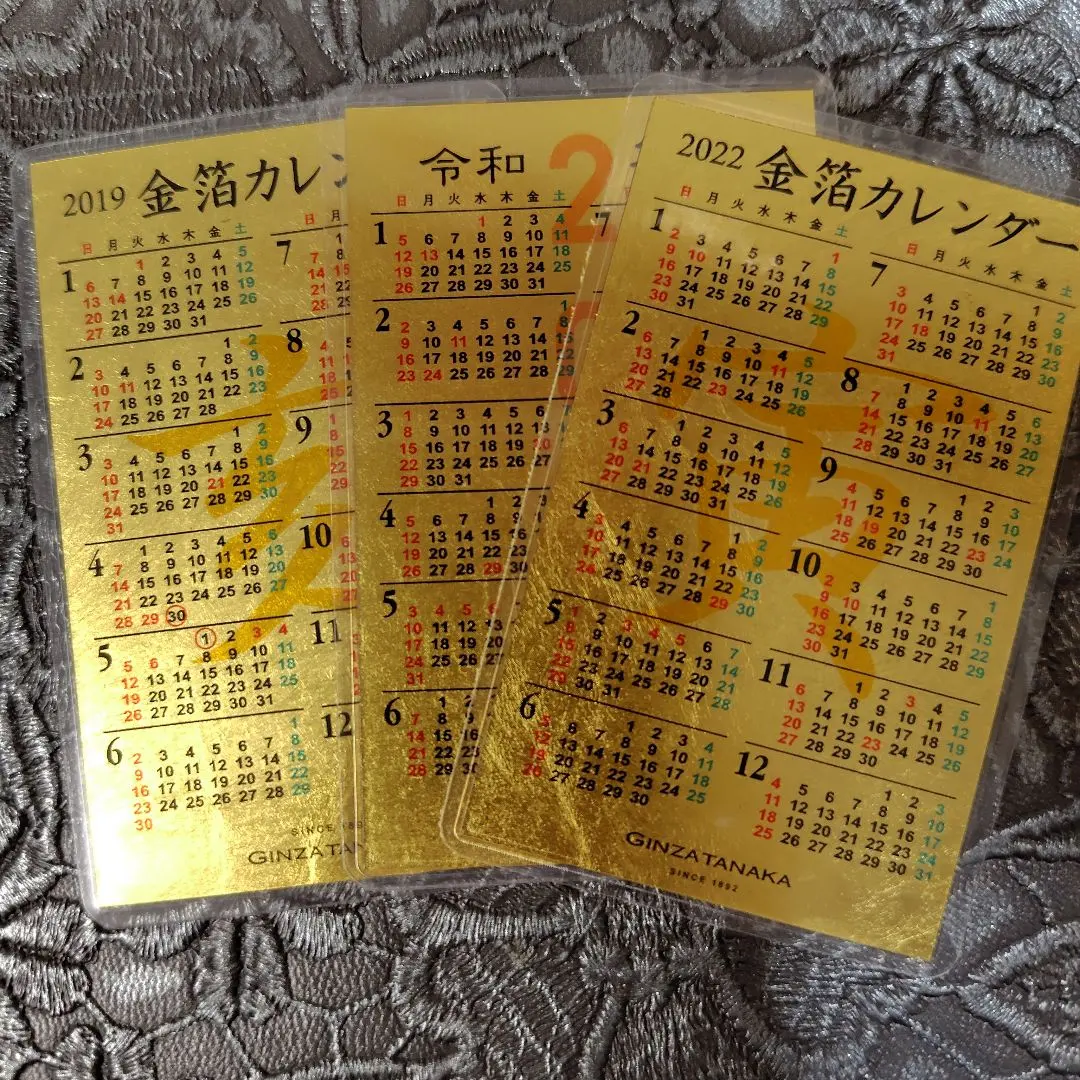 2026年最新】田中貴金属 カレンダーの人気アイテム - メルカリ