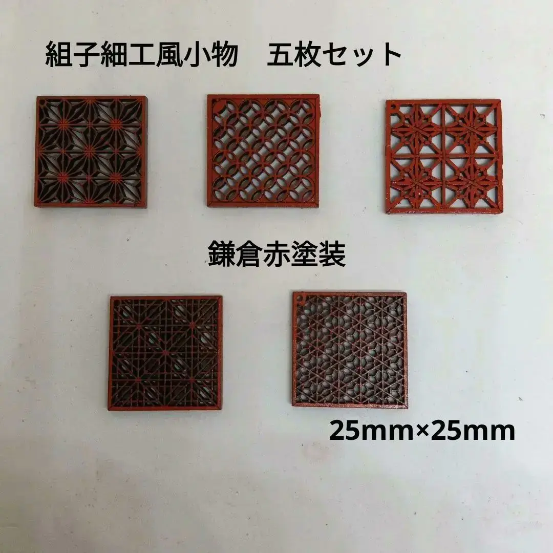 2026年最新】組子工芸品の人気アイテム - メルカリ
