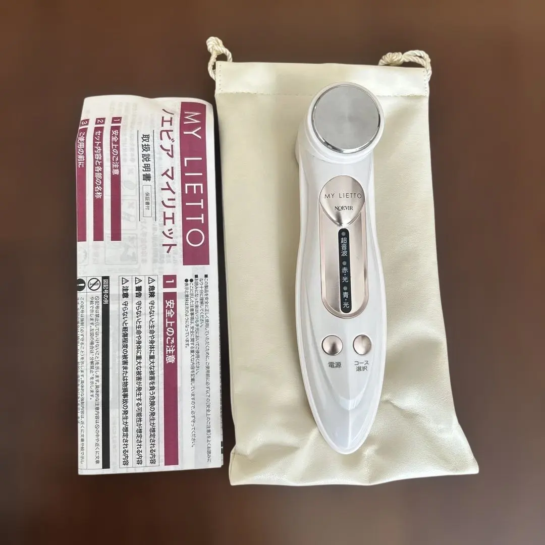 2026年最新】ノエビア マイリエットの人気アイテム - メルカリ