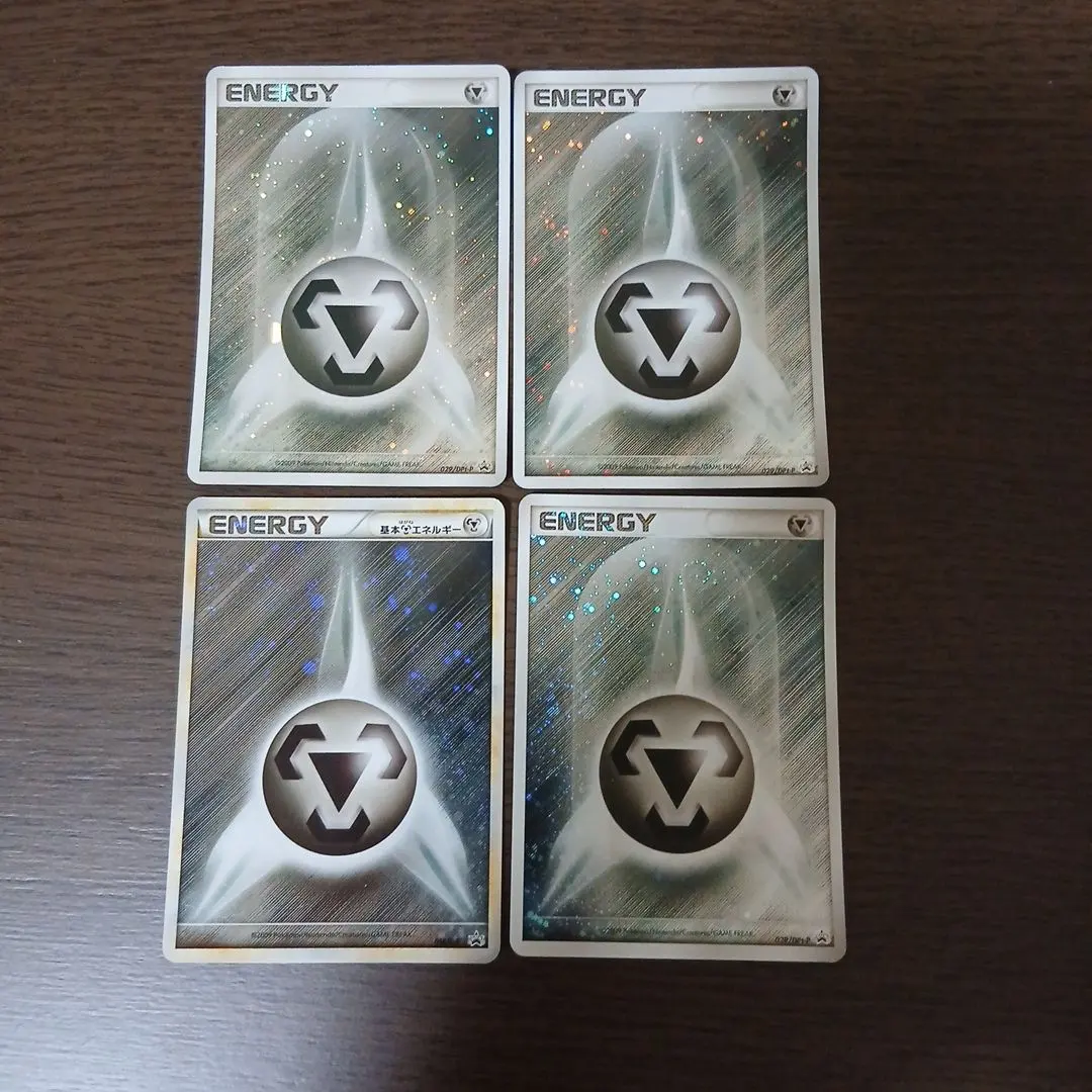 2026年最新】鋼エネルギー ブリザードの人気アイテム - メルカリ