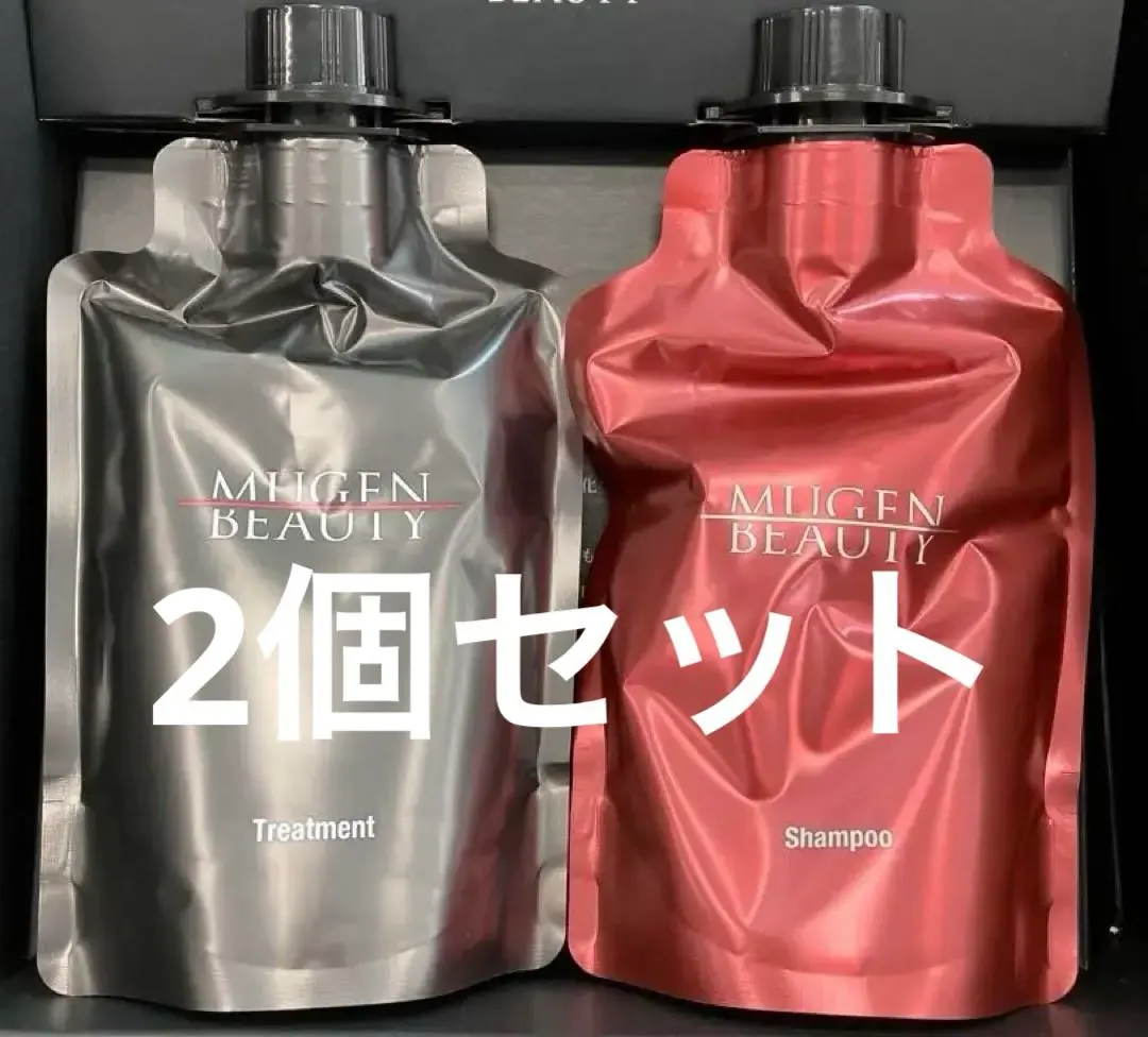 2026年最新】MUGEN BEAUTYの人気アイテム - メルカリ