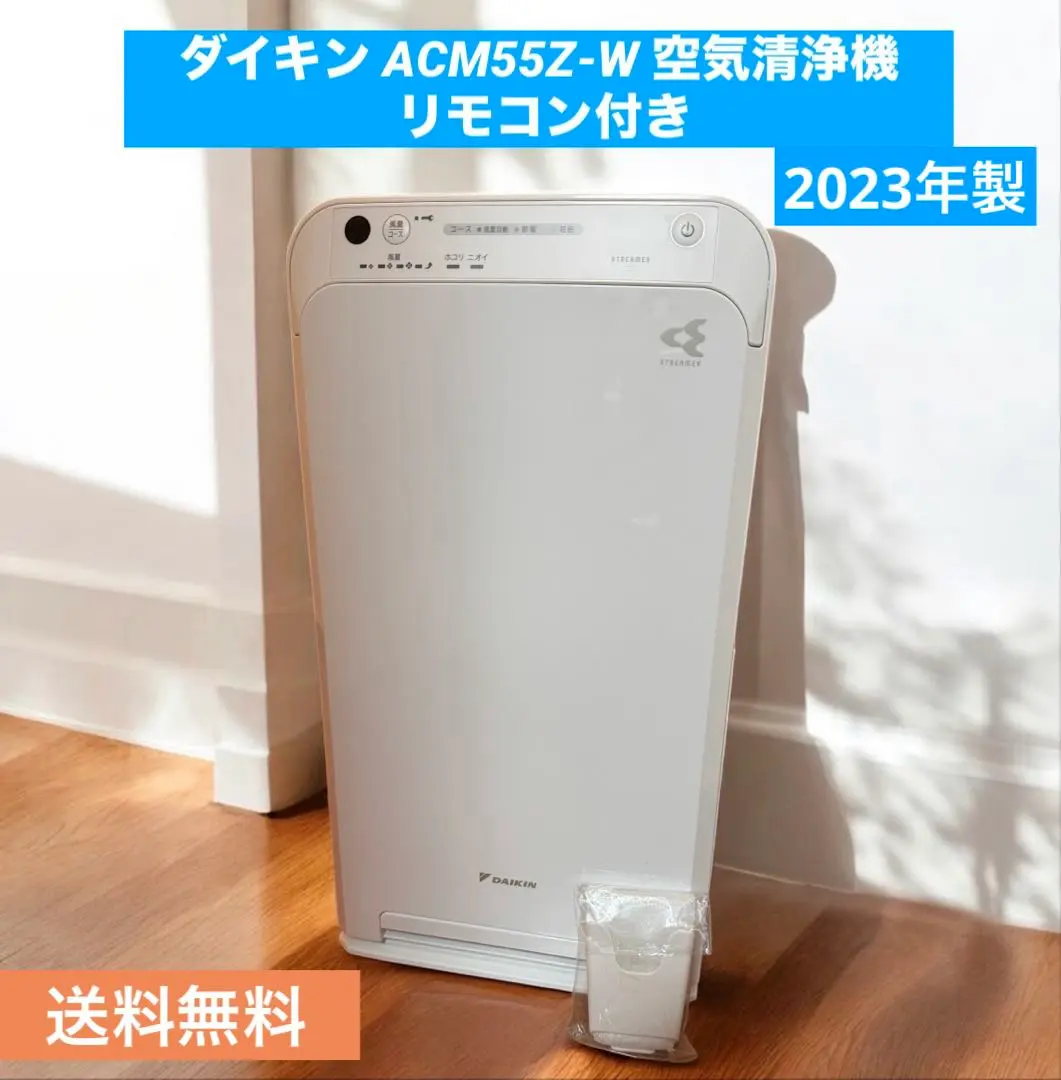 2026年最新】daikin acm55z-wの人気アイテム - メルカリ