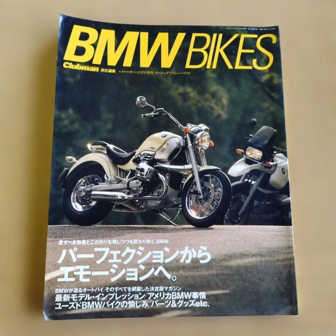 2026年最新】bmw bikes archivesの人気アイテム - メルカリ