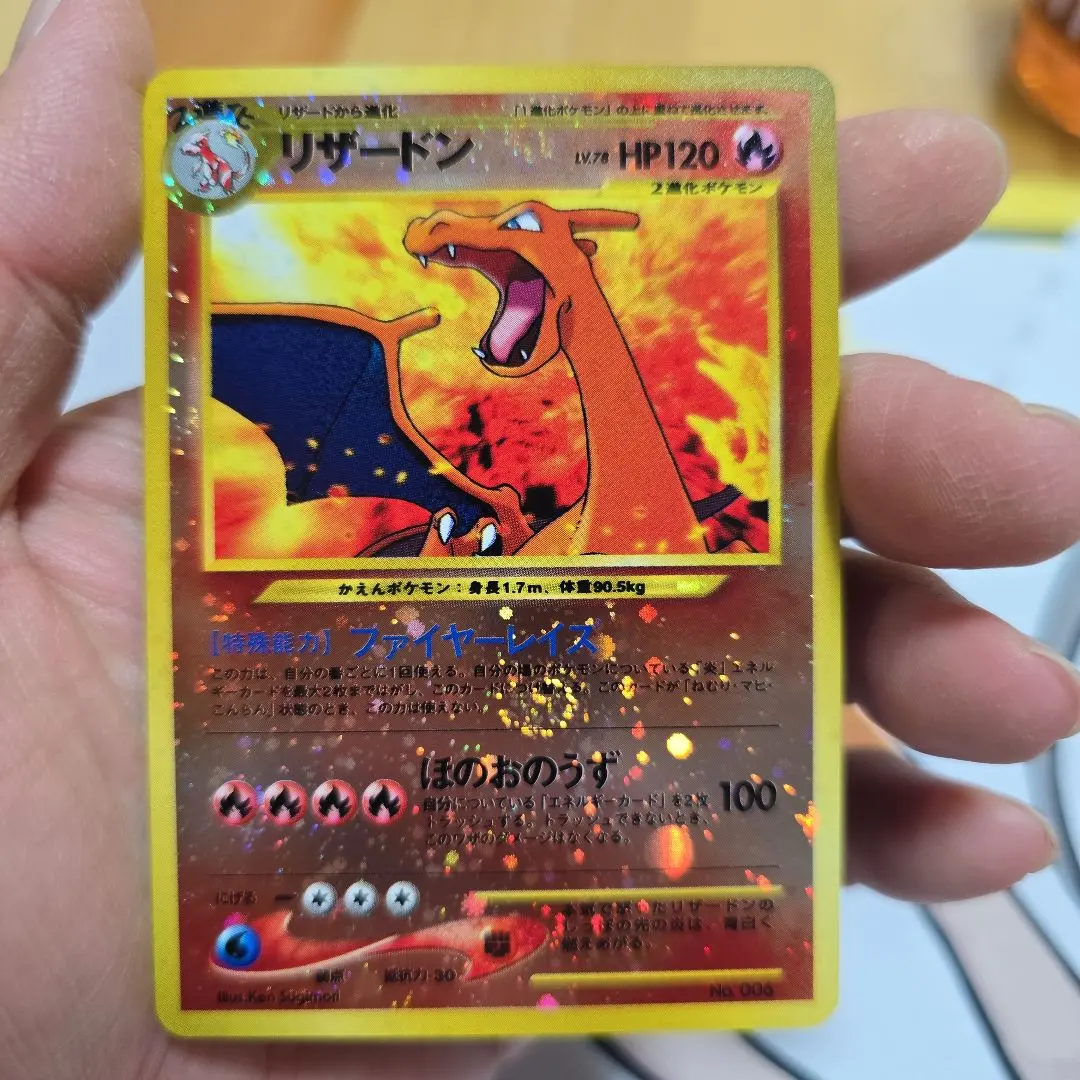 2026年最新】旧裏 リザードン ファイヤーレイズの人気アイテム - メルカリ