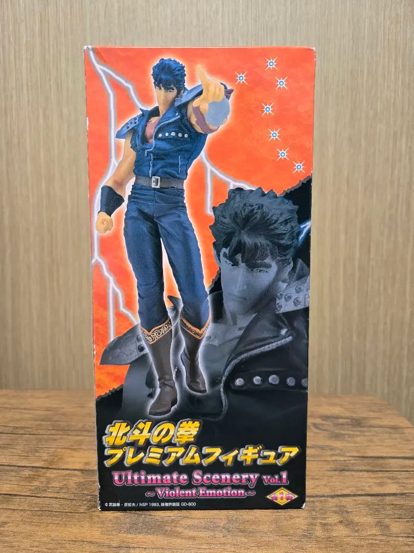 2026年最新】北斗の拳 プレミアム BOXの人気アイテム - メルカリ