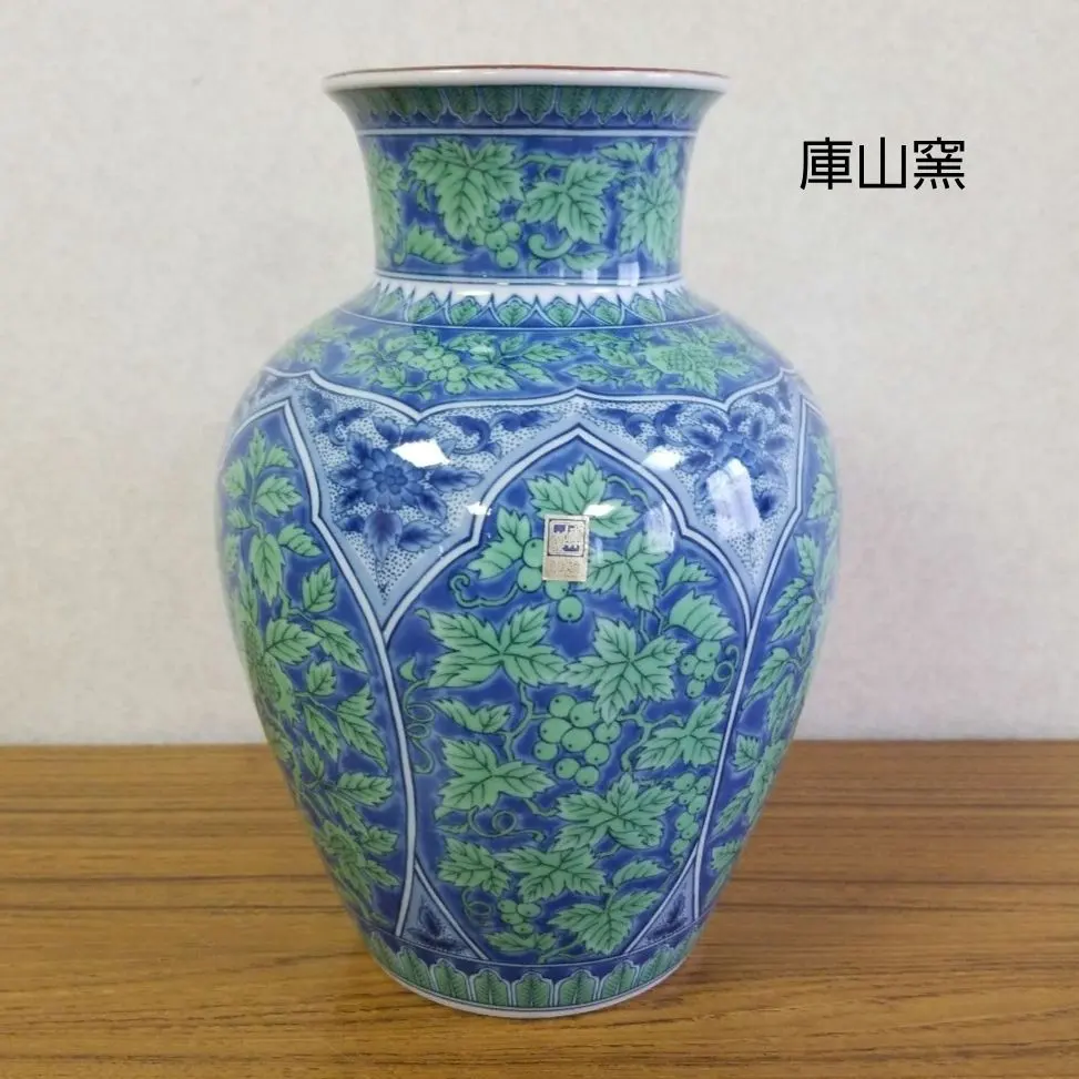 2026年最新】庫山窯 花瓶の人気アイテム - メルカリ