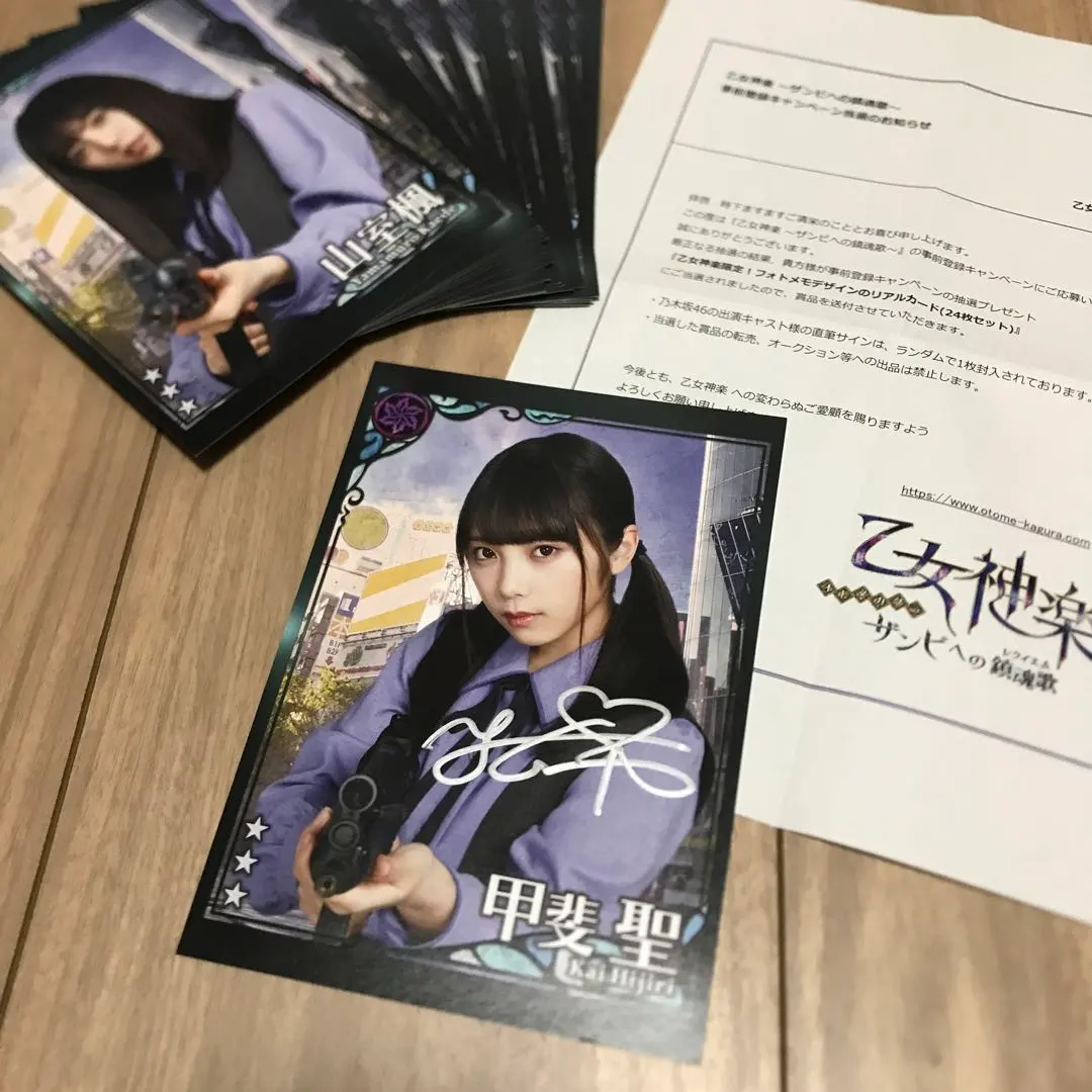 2026年最新】生駒里奈 サインの人気アイテム - メルカリ