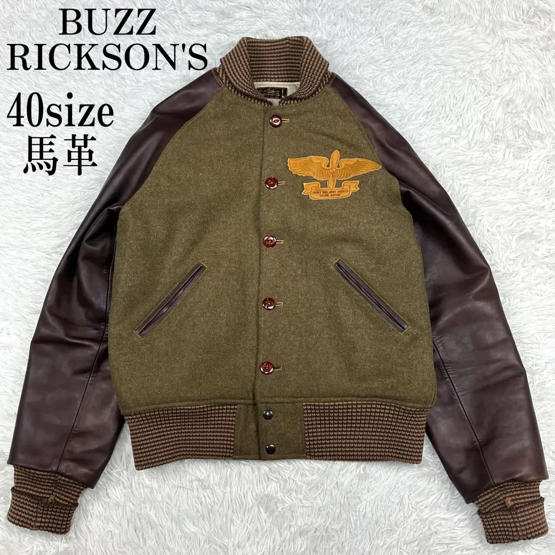 2026年最新】Buzz Rickson's スタジャンの人気アイテム - メルカリ