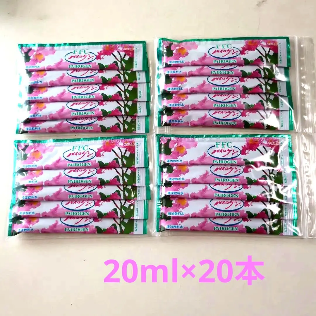 2026年最新】パイロゲン濃縮の人気アイテム - メルカリ