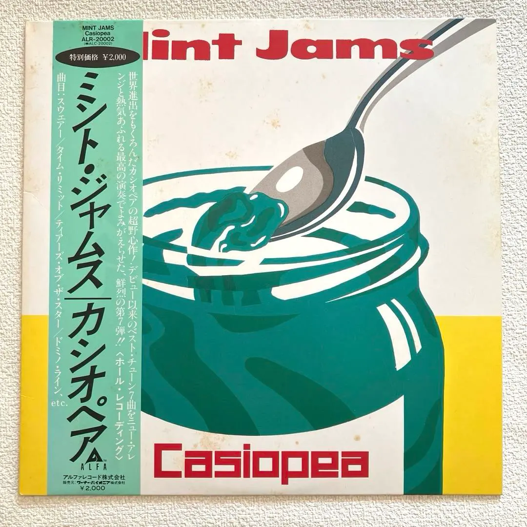 2026年最新】casiopea mint jamsの人気アイテム - メルカリ