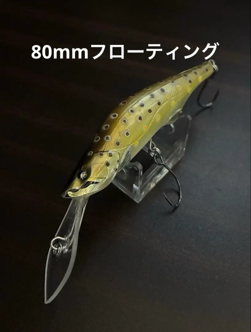 2026年最新】渓流ルアーハンドメイドバルサミノーの人気アイテム